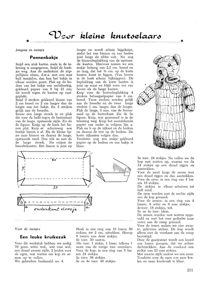 dkg-img/dkg4/d4-211.jpg