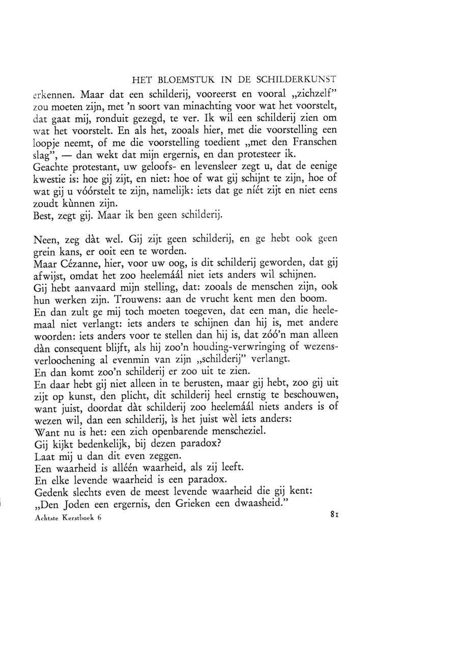 misc-img/kebocal8/kebocal8-81.jpg